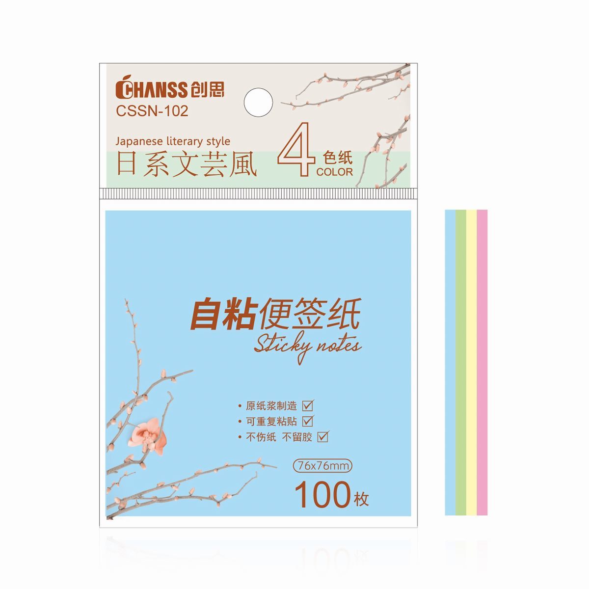 便利贴 102 日系4色
