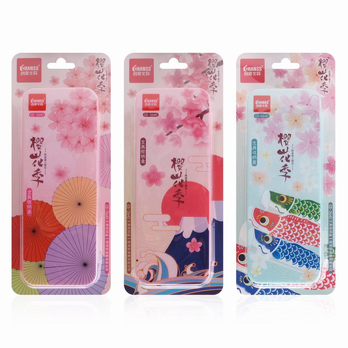 文具盒 3640-樱花季