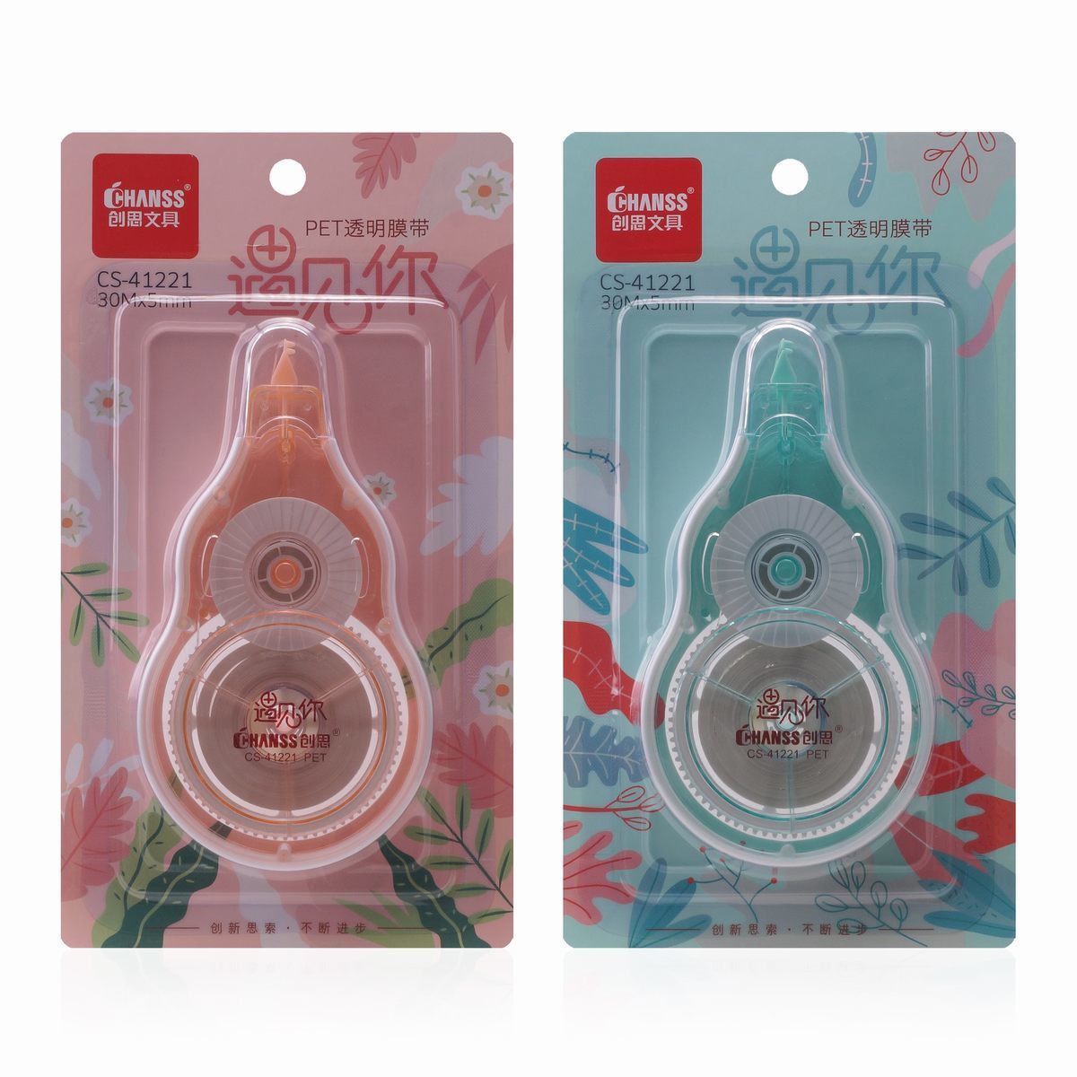 PET修正带 CS-41221 30m大边框