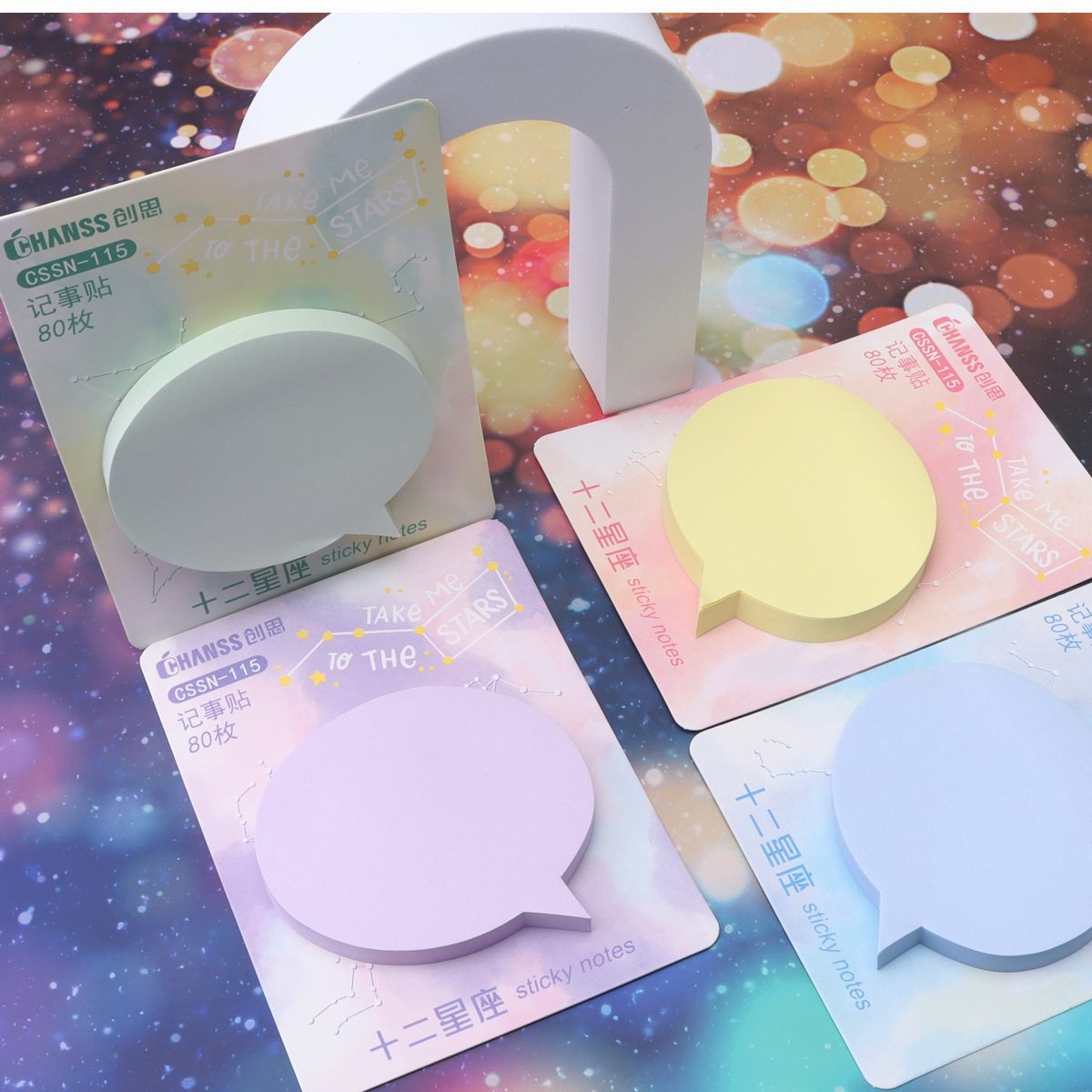 便利贴 115 星座对话框