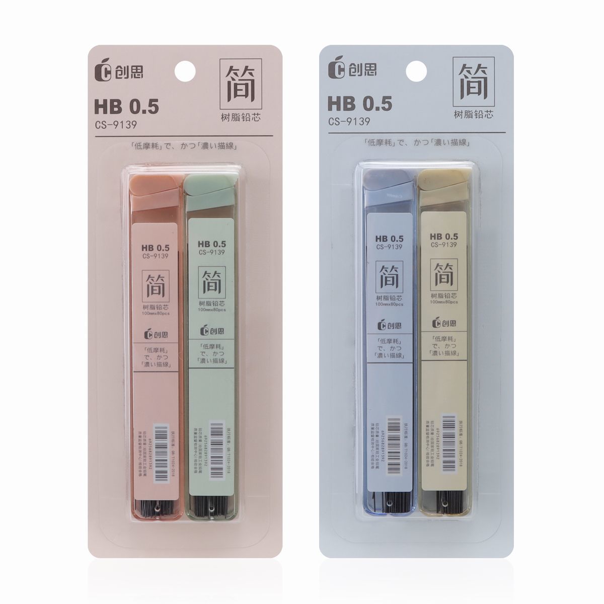 树脂铅芯 9139 简HB 吸卡