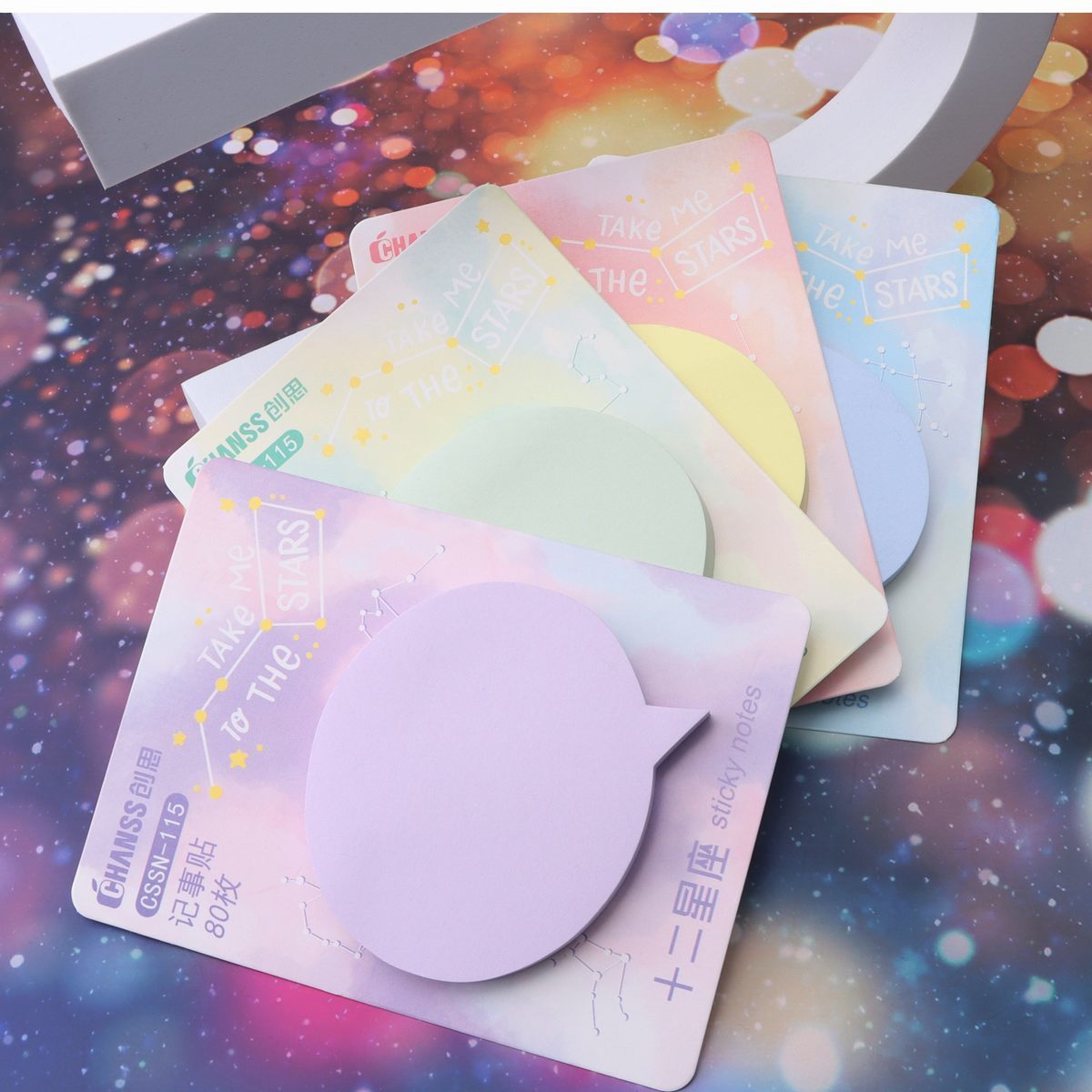 便利贴 115 星座对话框