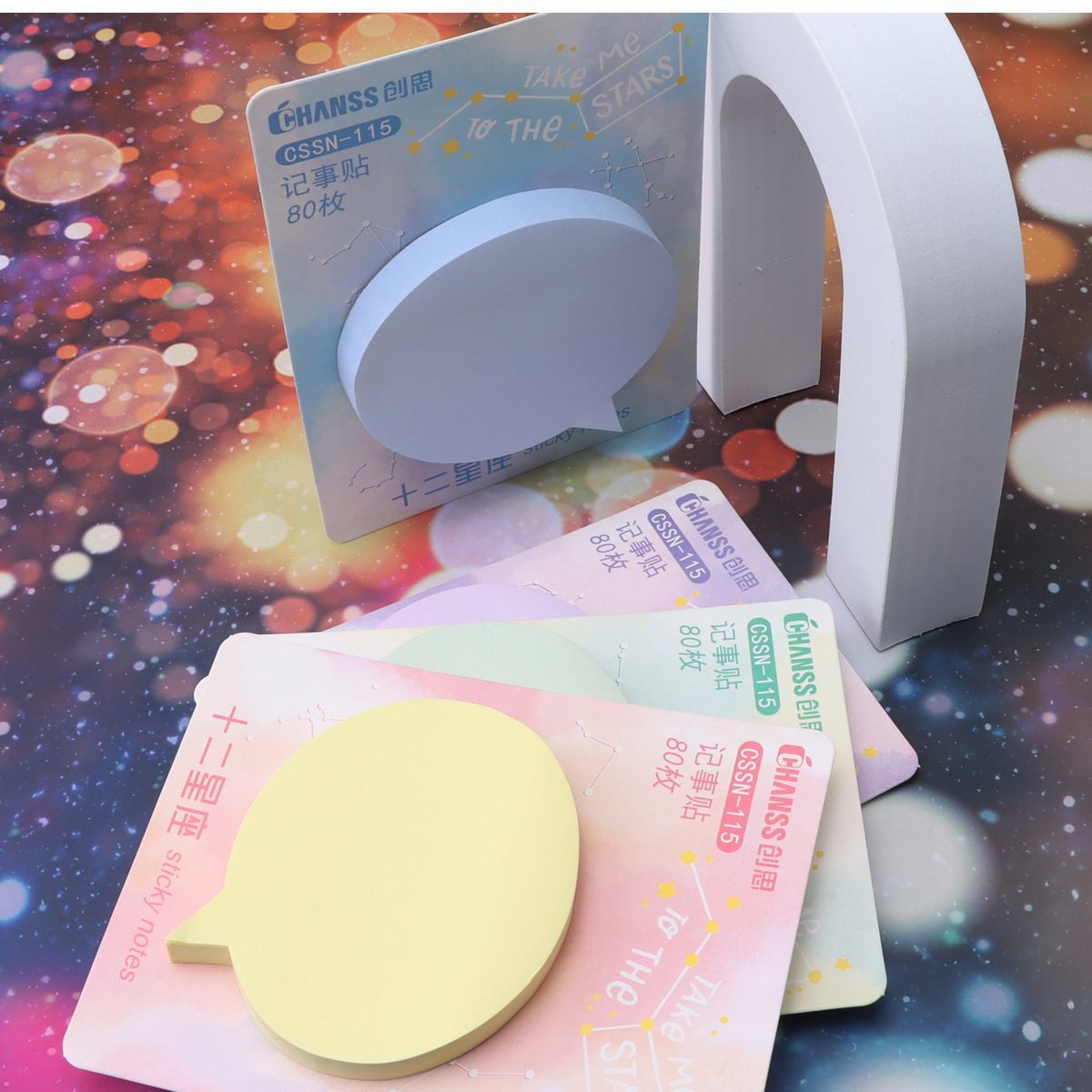 便利贴 115 星座对话框