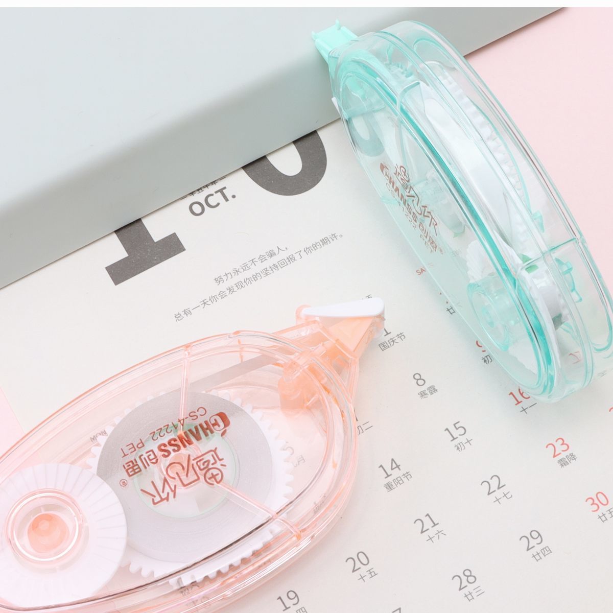 PET修正带 CS-41222 15m新模