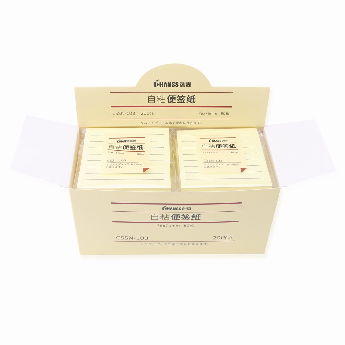 便利贴 103 横线-黄色