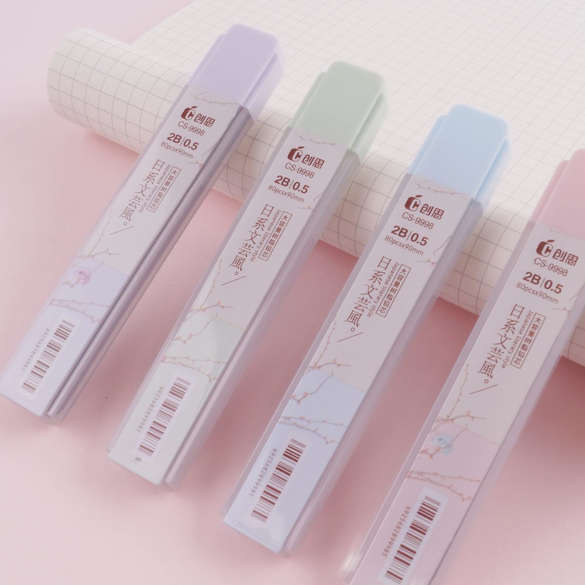树脂铅芯 9998 -日系