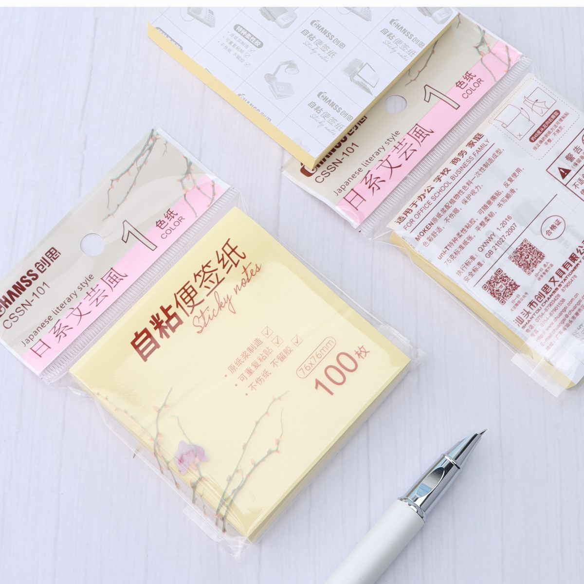 便利贴 101 日系黄色
