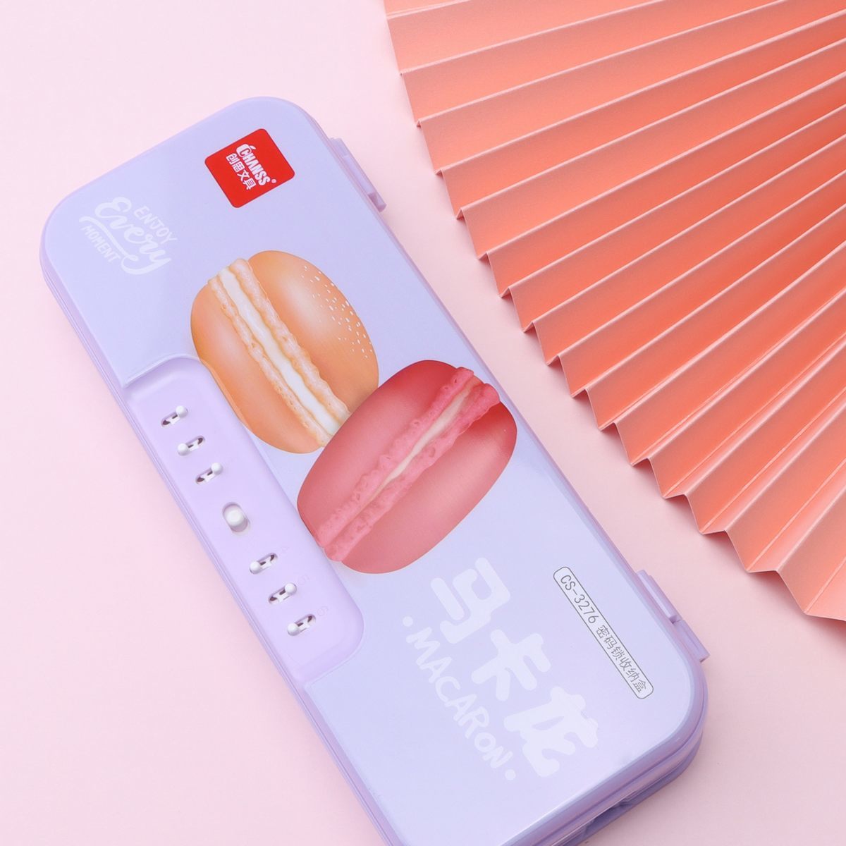 文具盒 3276 马卡龙