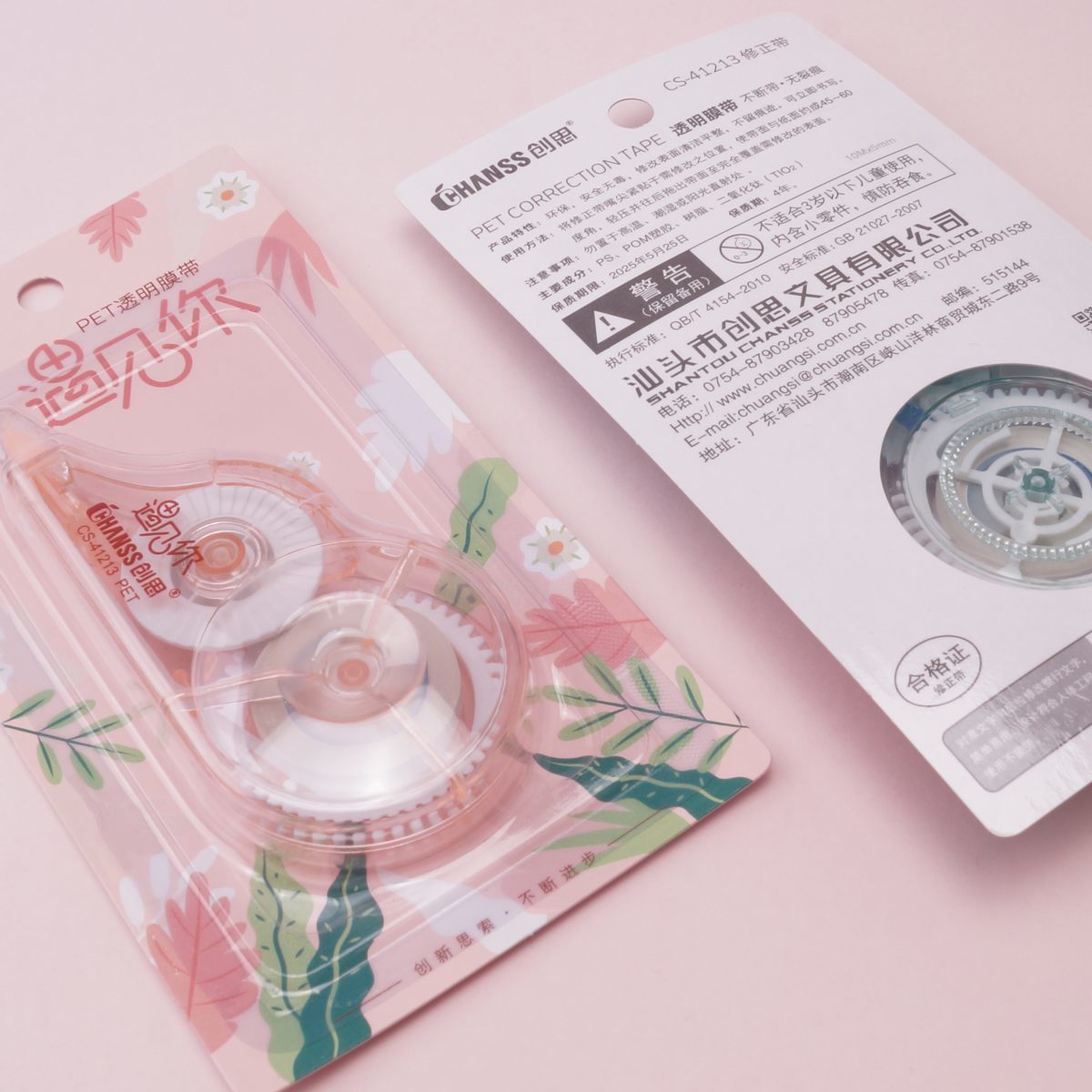 PET修正带 CS-41213 10m