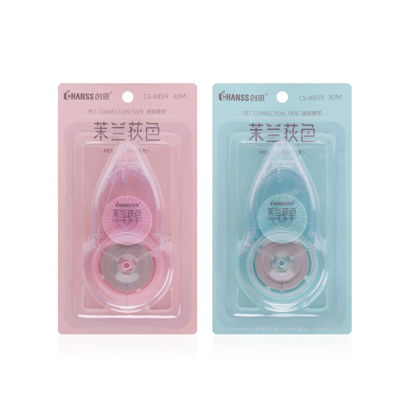 茉兰荻色修正带 CS-4859