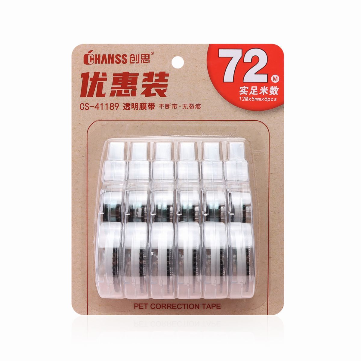卷笔刀 CS-71001