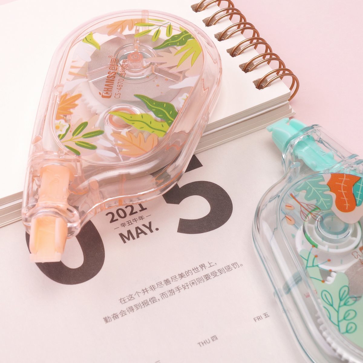 PET修正带 CS-4870 遇见你