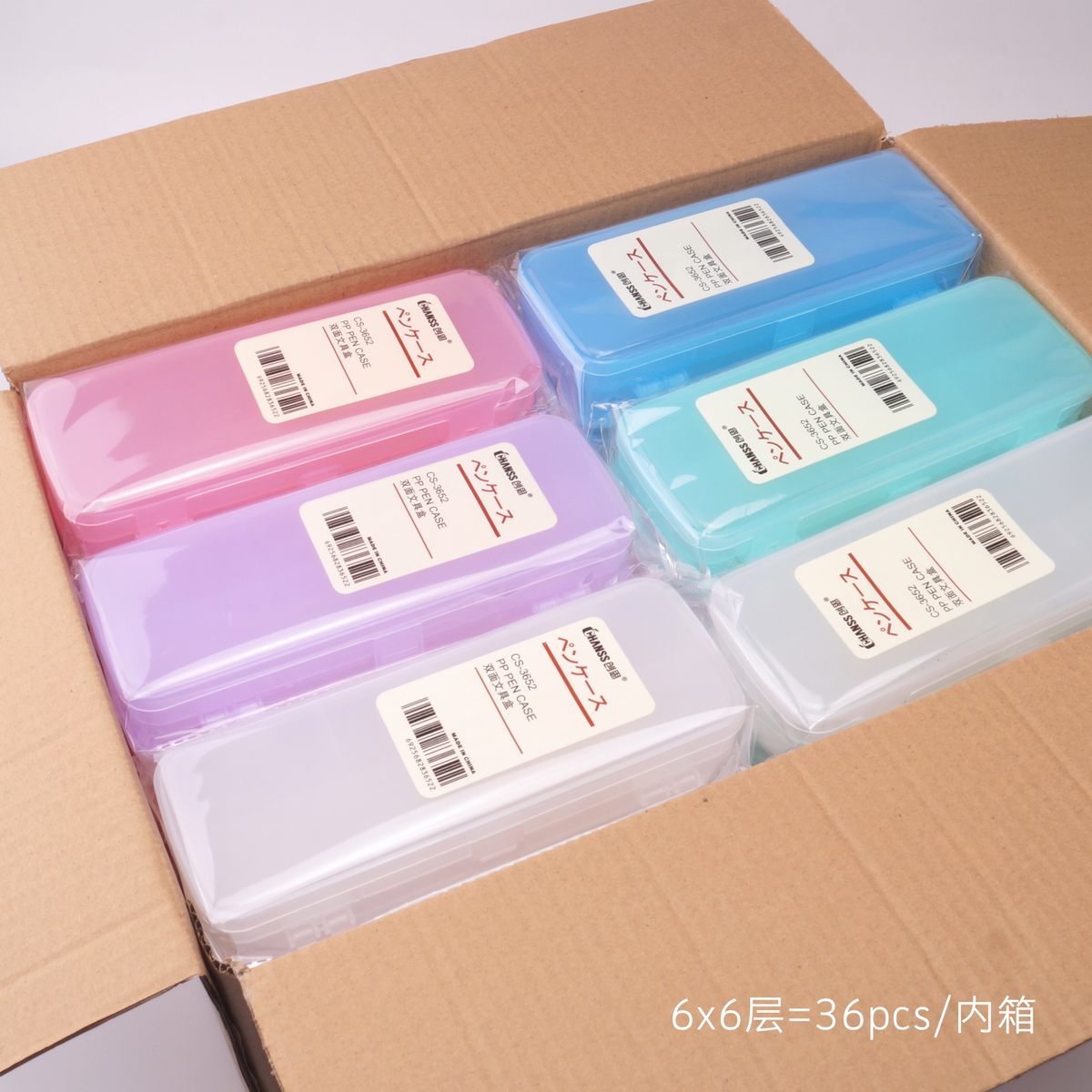 文具盒 3652 双面