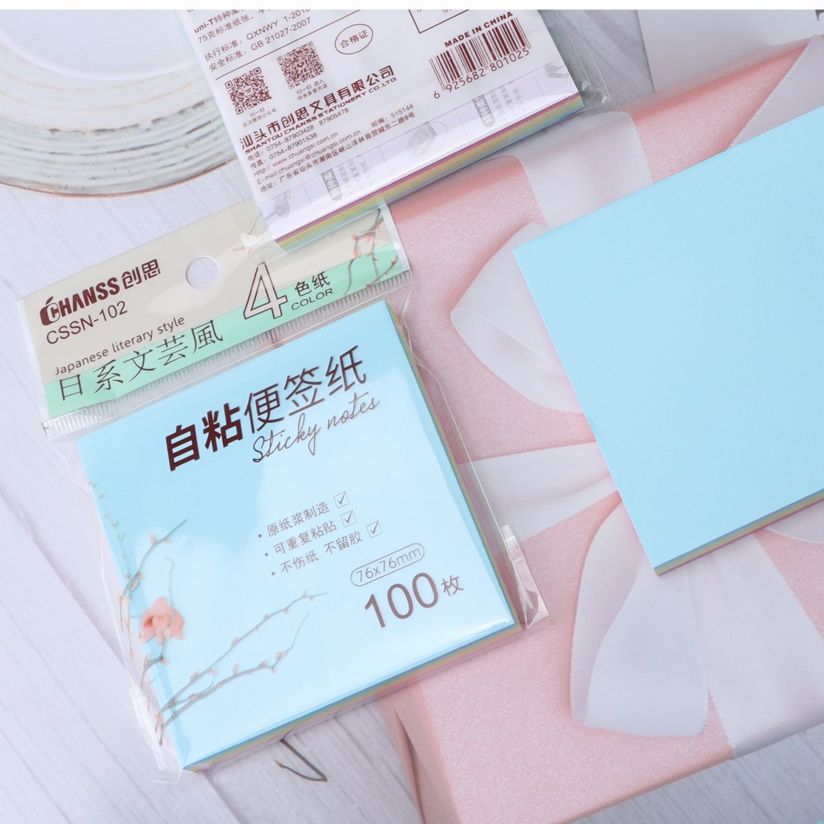 便利贴 102 日系4色
