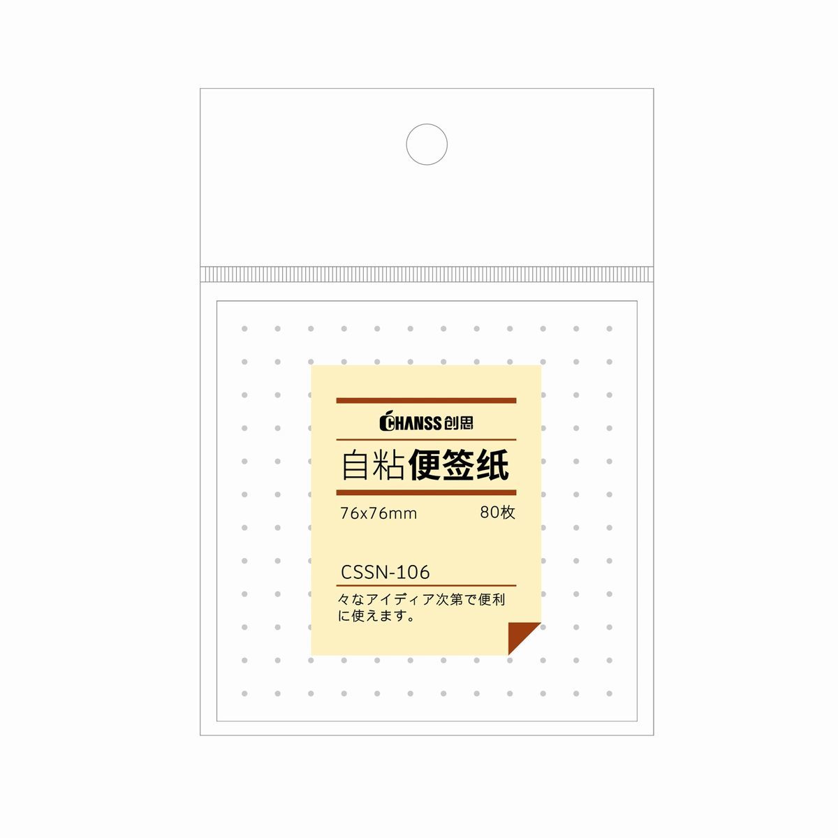 便利贴 106  圆点-白色