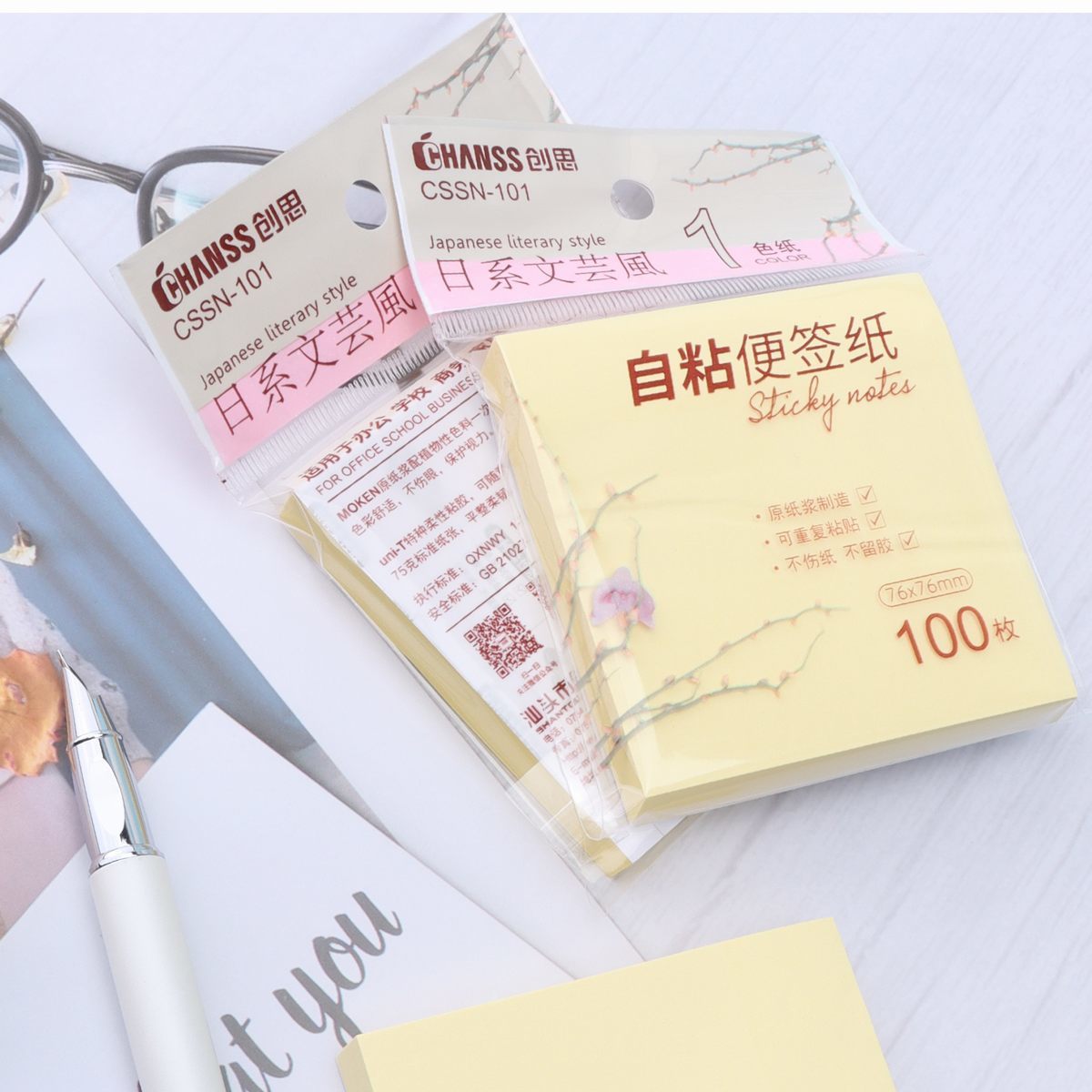 便利贴 101 日系黄色
