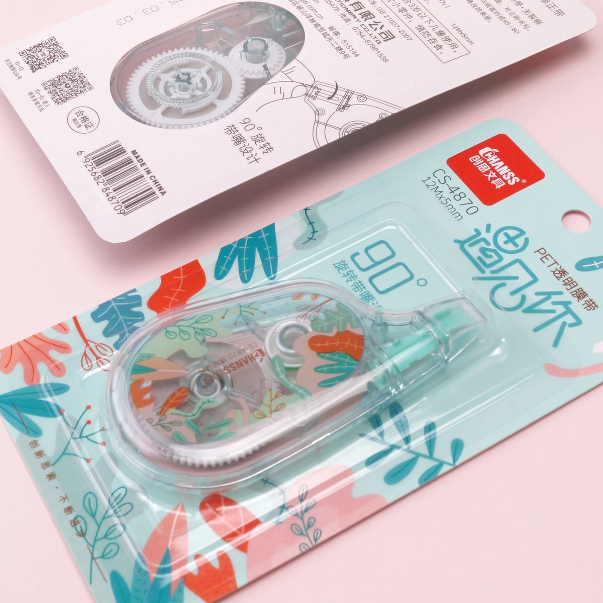 PET修正带 CS-4870 遇见你