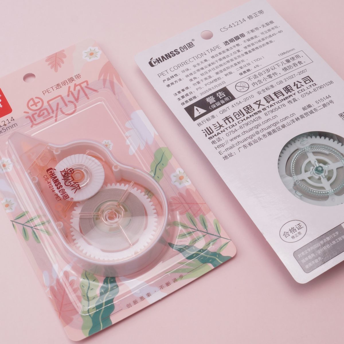 PET修正带 CS-41214 15m边框