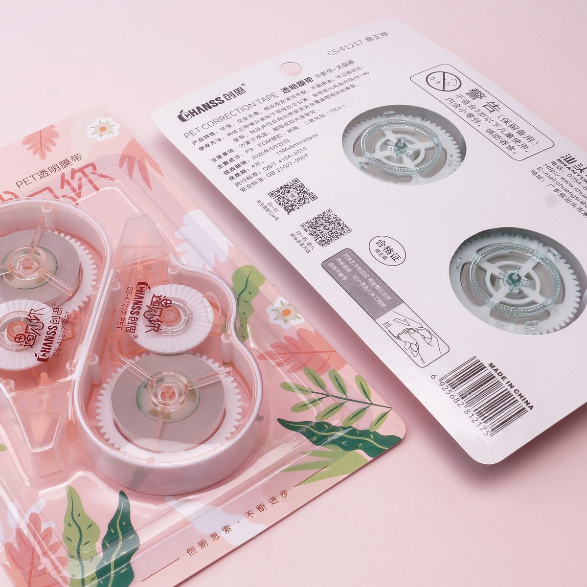 PET修正带 CS-41217 15m边框x2