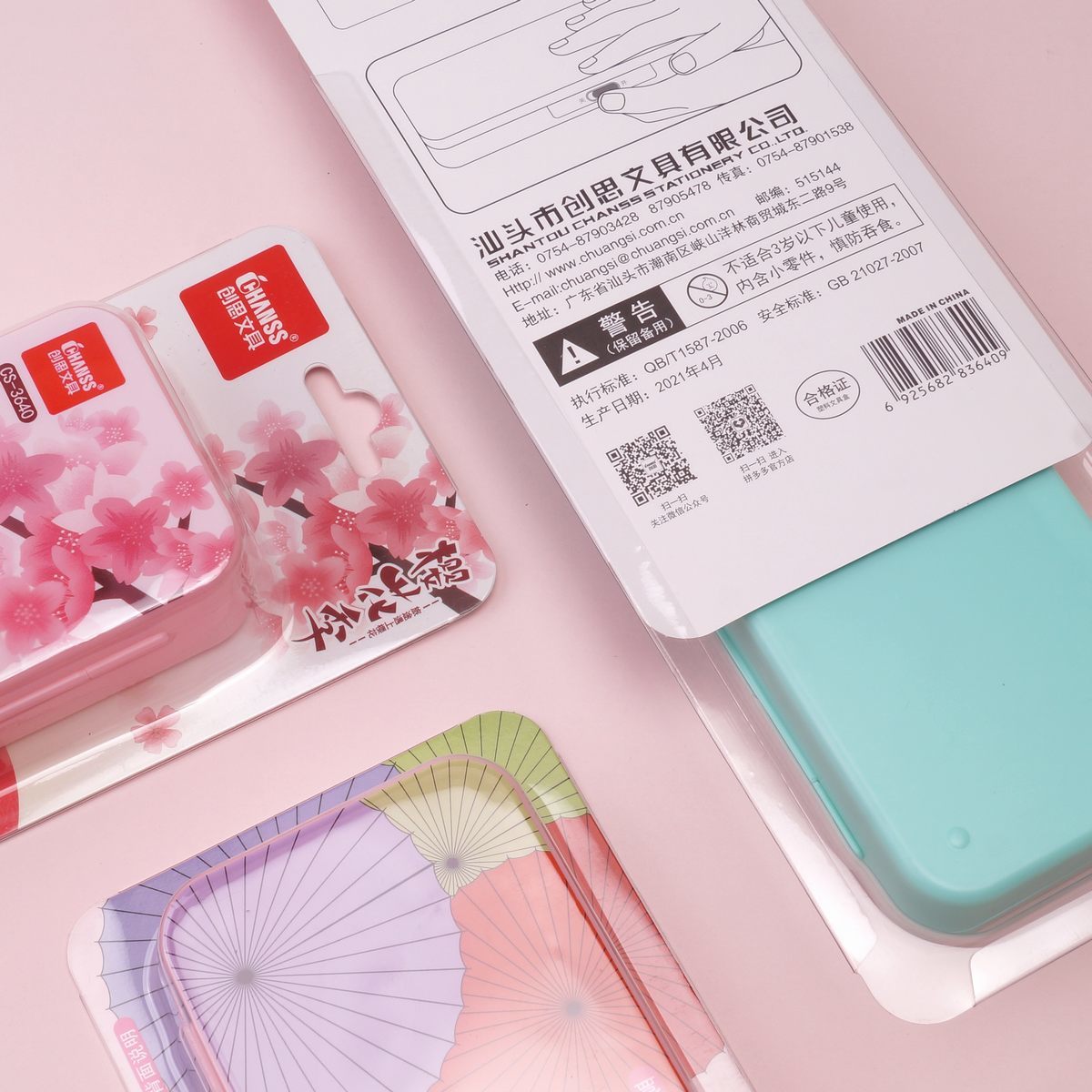 文具盒 3640-樱花季