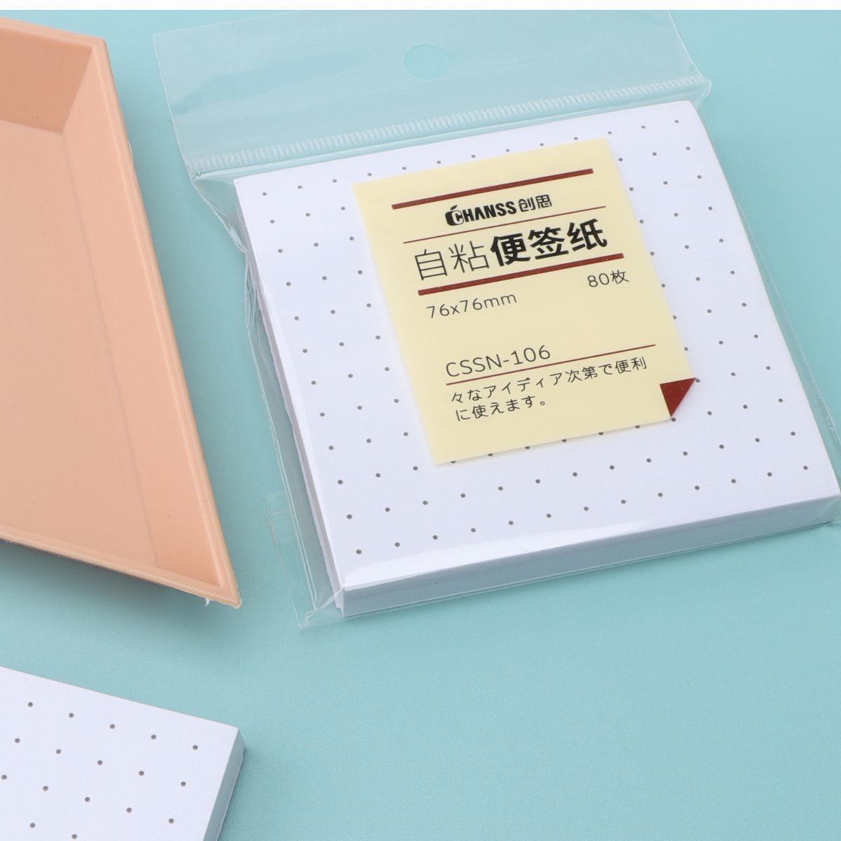 便利贴 106  圆点-白色